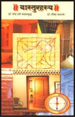 Mystic Science of Vastu 