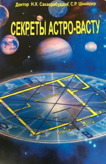 Cekpetbi ACTPO-BACTY